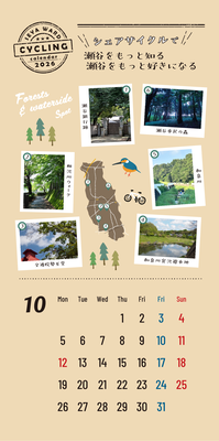 スマホ壁紙10月