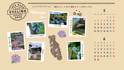 パソコン用壁紙５月６月