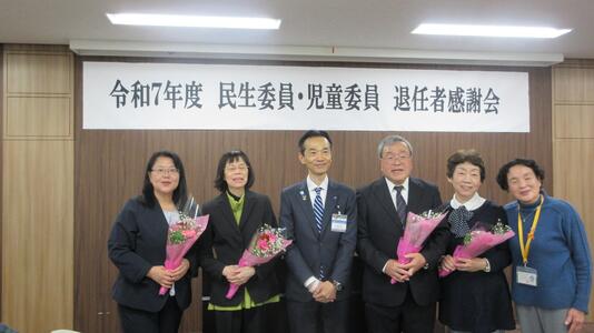 退任者感謝会