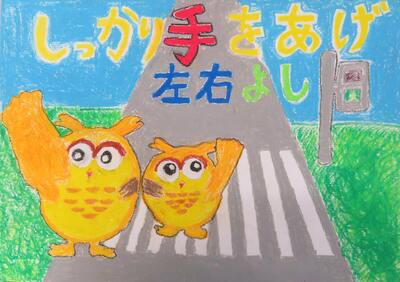 区長賞