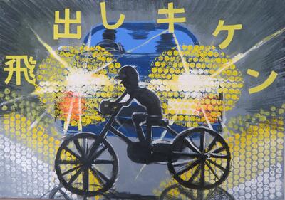 区長賞