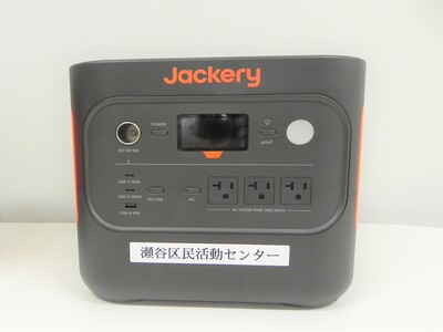 ポータブル電源（小）