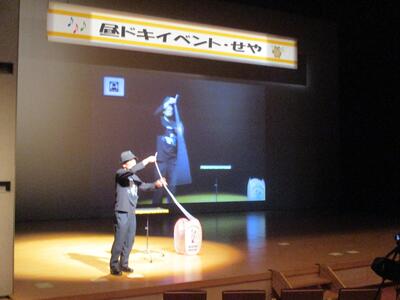 セやマジカルクラブ