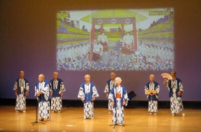 瀬谷相撲甚句会