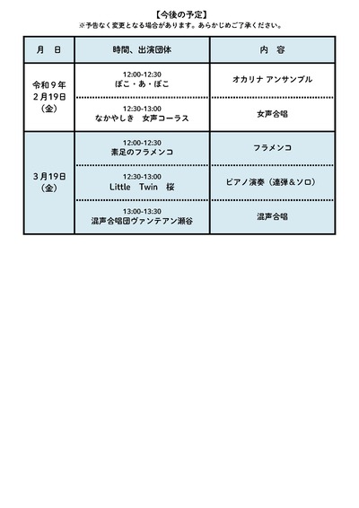 裏面