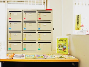 メールボックス