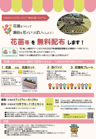 tチラシ