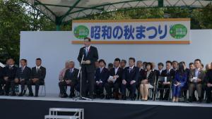 第28回昭和の秋まつりオープニングセレモニー