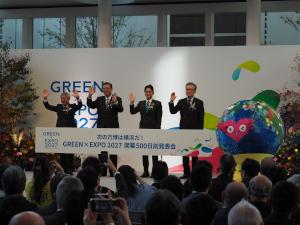次の万博は横浜だ！GREEN×EXPO 2027 開幕500日前発表会