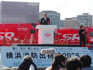 横浜消防出初式2026