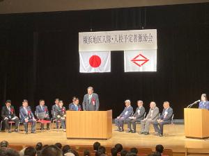 令和７年度横浜地区入隊・入校予定者激励会