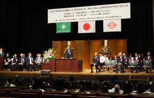 2026年度横浜市幼稚園大会・教育研究大会