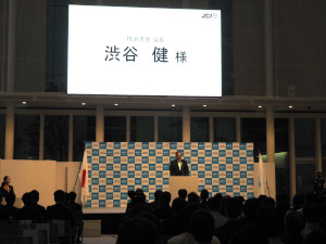 第31回横浜経済人会議