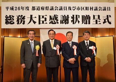 (사진 왼쪽에서) 사토 히로후미 의장, 하나가미 기요시 의원, 시마무라 가쓰오 의원, 오바타 마사오 의원의 이미지