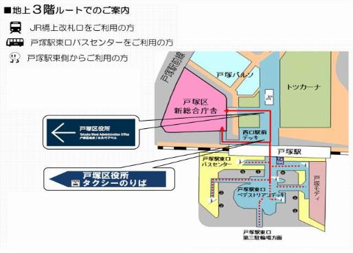 戸塚 郵便 局 営業 時間