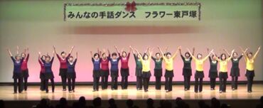 フラワー東戸塚写真