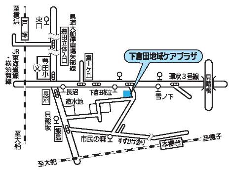 下倉田地域ケアプラザの周辺図