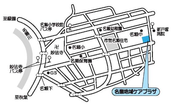 名瀨地區關懷廣場的周圍圖