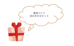 景品イメージイラスト