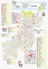 Bản đồ trường mẫu giáo phường Totsuka (năm học 2020)