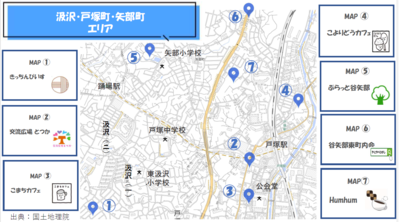 汲沢・戸塚町・矢部町・吉田町エリア