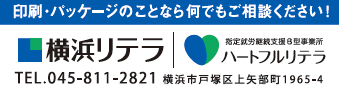 株式会社リテラ　ロゴ