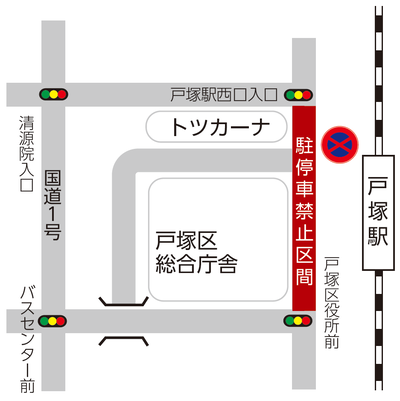 駐停車禁止エリア