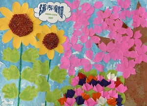 名瀬いちい保育園作品
