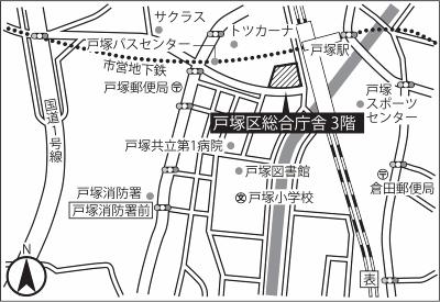 戸塚区総合庁舎地図