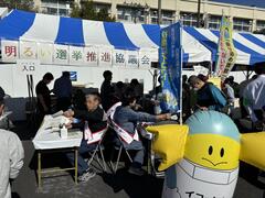 令和６年度区民まつりの様子