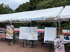 明治学院大学啓発
