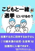 啓発チラシ