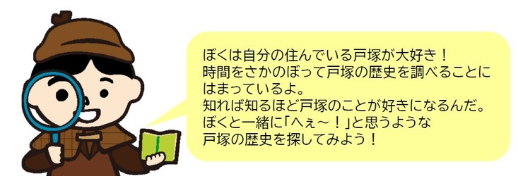 少年探偵かつとくん画像