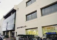 요코하마시 도쓰카 센터