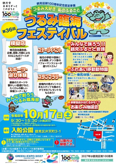 ポスターの画像
