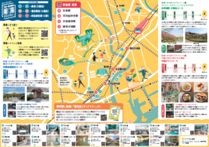 リーフレット裏