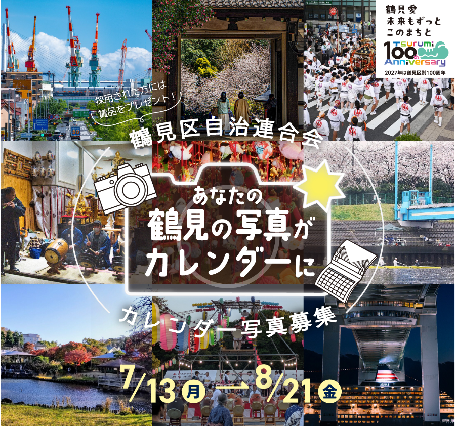 チラシ画像