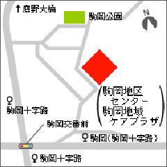 고마오카 지역사회보호 플라자 지도