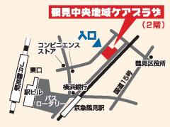 Bản đồ Trung tâm Chăm sóc Khu vực Trung tâm Tsurumi