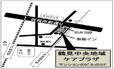 鶴見中央地域ケアプラザ地図