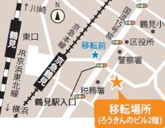 Bản đồ cơ sở hoạt động y tế và phúc lợi của phường Tsurumi
