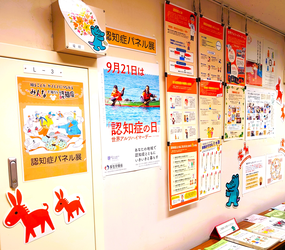 パネル展示の様子