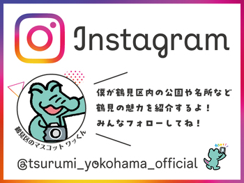 Instagramアイコン