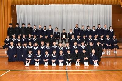Shiota Junior High School