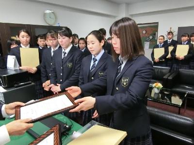 Hakuho Women's High School