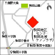 駒岡地区センター地図