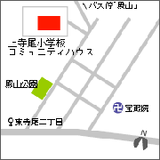 上寺尾小学校コミュニティハウス地図