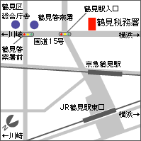 鶴見税務署地図