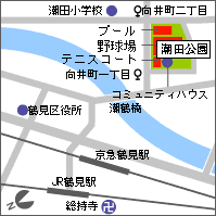 潮田公園地図