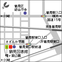 鶴見図書館地図